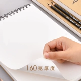 Deli 160G Sketch Книга A4/8K Профессиональное искусство Студент Студент Специальная живопись наброски для рисования Студенты Используют 60 ручной обложки с жесткой оболочкой. Рисование взрослое пустое 8 -открытое эскиз