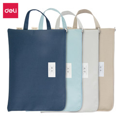 QD Deli Student Tutoring Bags Player Oxford Baba Bag Chinese Mathematics English A4 File Bag Large -capacity Children's clothing book Packing bags to store bags