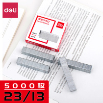 (5 boxed can be nailed 100 pages) Deli 0013 heavy-duty book pin thick layer staples 23 13 heavy staples 1000 pieces box diligent office supplies stationery