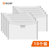 (10 packs) Haolixin VAT invoice bag transparent white invoice storage bag file bag size about 252 * 150mm office supplies stationery