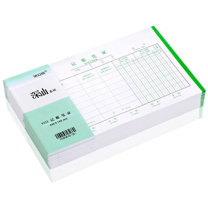 [USD 9.38] 10 copies of the account certificate of the invoice version