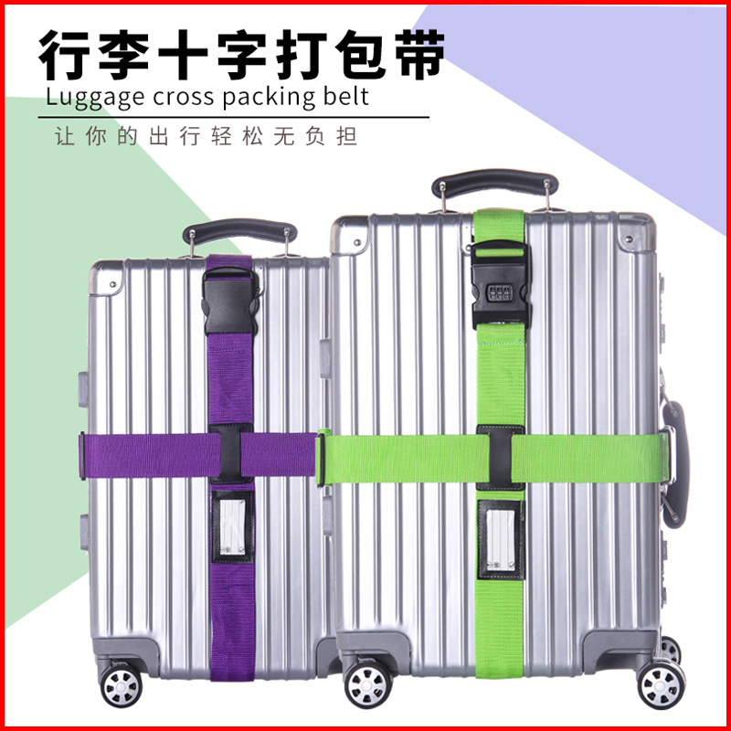 Travel Abroad Suitcase Code Lock Strap Cross Beating Bag With Pull-Lever Case Suitcase Customs TSA Entrusted Bale Box Strap
