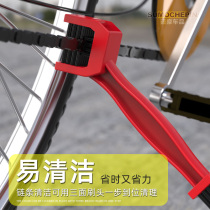 Motorcycle bicycle chain cleaning brush flywheel cleaning tool crankset brush maintenance flywheel group cleaning chain brush