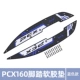 PCX160/150 GM Pad Blue