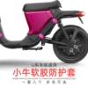 Товары от MOTO速度骑士