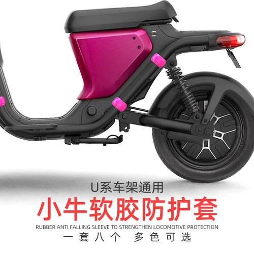 Mavericks Electric Rubber Case Qi/uqi+/U1/US/U1C/U+B Декоративный пакет лаборатория
