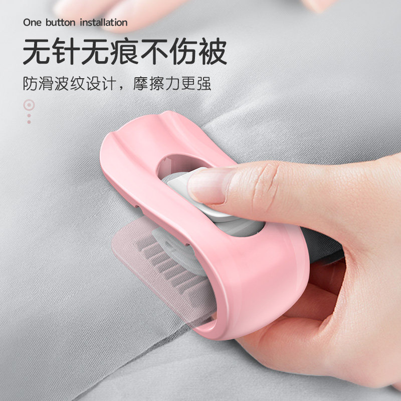 Quilt Fixer Cashless Safety Invisible no-dent clips Home quilted anti-slip Bedsheets are covered with hood quilt cover