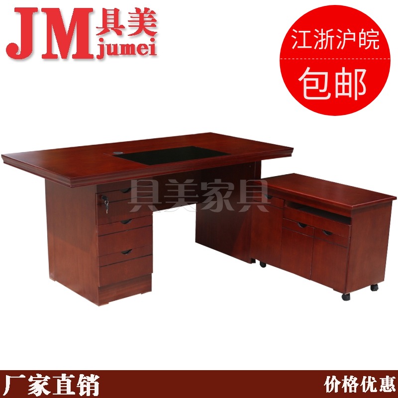 Single person 1 6-meter desk Paint desk Simple modern boss desk Manager desk 1 4-meter staff computer desk