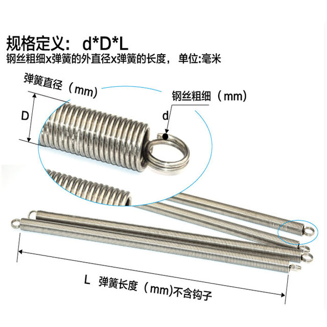 304 Stainless Steel Tension Spring Long Tension Tube Protection Spring ...