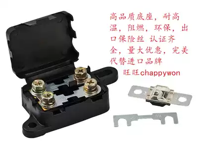ANS small fork bolt fuse Car fuse holder double fuse box 20A30A60AA100A