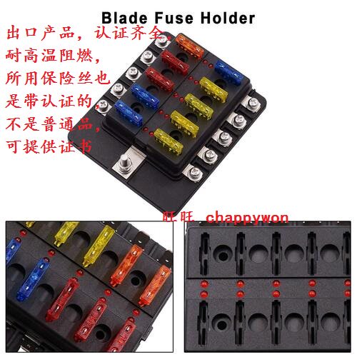 Car modification multi-channel fuse box 4 6 8 10 12-way optional plug No 1 fuse holder for RV 5