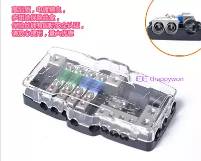 Car multi-use fuse box with LED light four way 80A50A60A fuse holder multi-way AFS small fork Bolt
