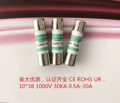 SOLAR PV 10F SPF series photovoltaic special fuse SPF 15A4A20A fuse 1500V