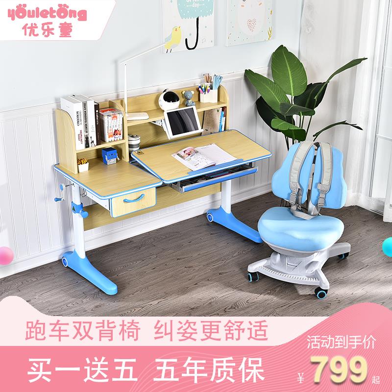 baby study table chair set