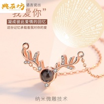 Shivering the same 925 pure silver one (deer) road with a necklace of your memory Love 100 Languages titanium steel does not fade