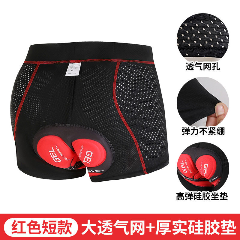 Rock Brothers Cycling Shorts Men's Shock-Absorbing Silicone Mountain Biking Shorts Large Size Road Bike Shorts for All Seasons