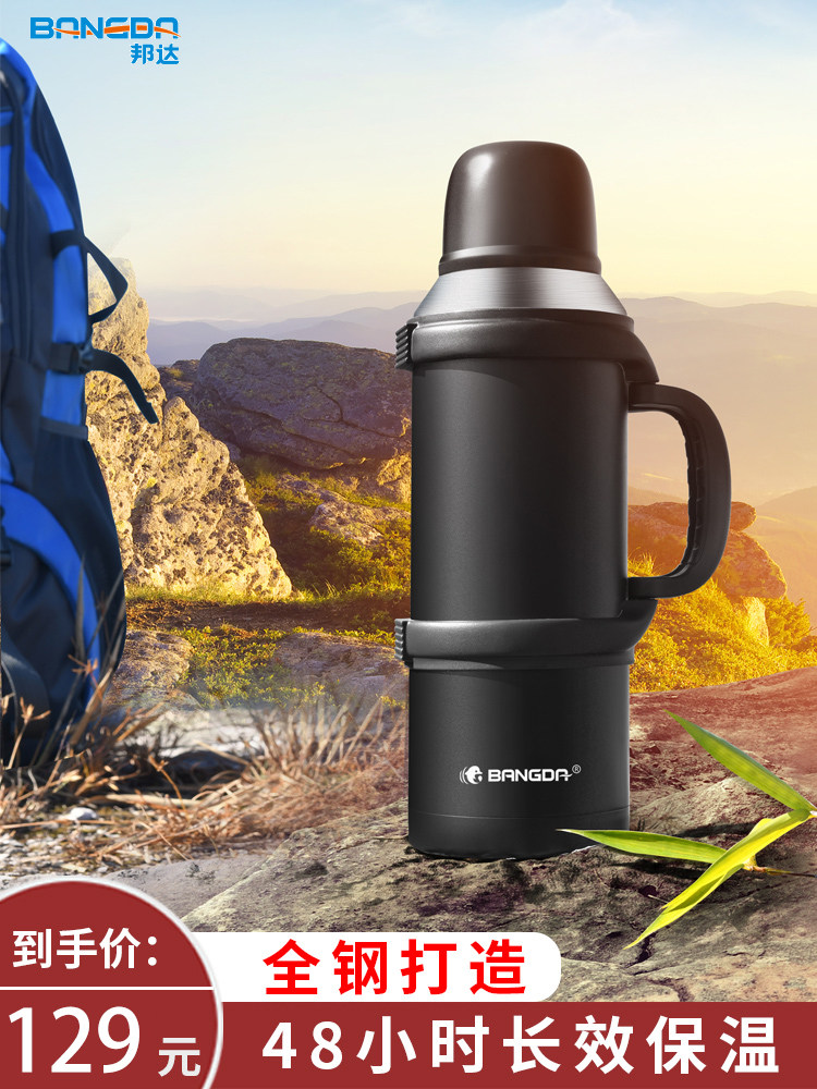 All-steel travel thermos large thermos large capacity 304 stainless steel portable car kettle insulation 2000mL