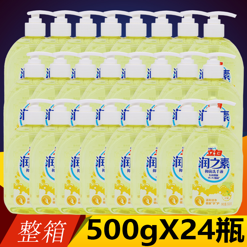 Standing white moisturizing hand sanitizer Home hand sanitizer gentle without irritating 500gX24 bottle whole box