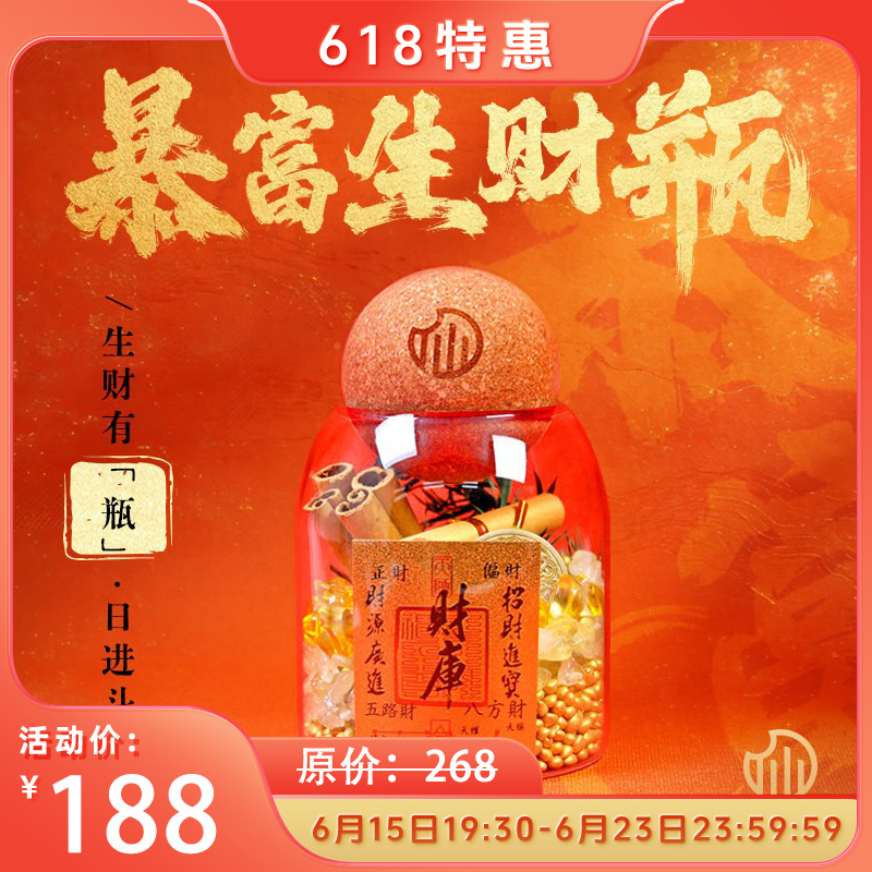 【618 New Products】Get Rich Bottle - New Chinese Style Good Luck Living Room Decoration Desktop Home Ornament Little Fairy 【618 New Products】Get Rich Bottle - New Chinese Style Good Luck Living Room Decoration Desktop Home Ornament Little Fairy