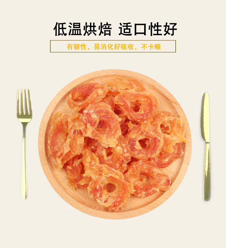 Yên tâm vòng ức gà 400g chó ăn vặt thú cưng spree xay con chó con Teddy gà ức gà khô - Đồ ăn vặt cho chó thức an cho chó bao 20kg giá rẻ