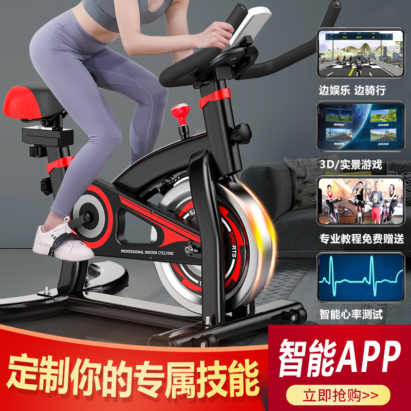 Jican exercise bike female exercise bike home pedal indoor exercise in audio crushed garlic sac pie fruit