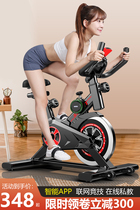 Intelligent magnetron spinning bike Home weight loss indoor fitness bike Gym equipment Ultra-quiet sports bike