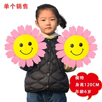 На солнечной энергии, розовый, 30см