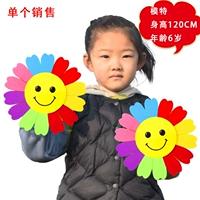 На солнечной энергии, 25см