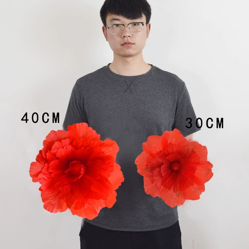 Сценический танцевальный реквизит пион цветок зонтик