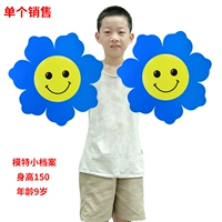 На солнечной энергии, синий, 40см