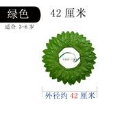 Зеленый шлем для раннего возраста, 42см