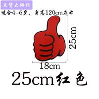 Красный чай улун Да Хун Пао, 25см