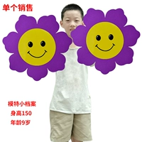 На солнечной энергии, сиреневый, 50см