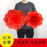 Сценический танцевальный реквизит пион цветок зонтик