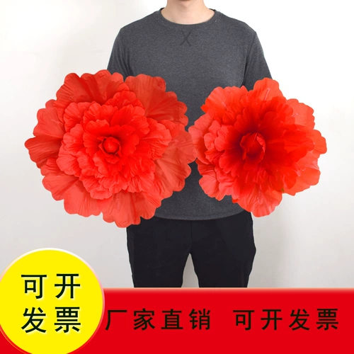 Сценический танцевальный реквизит пион цветок зонтик