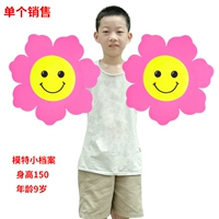 40 см. Большая лепестка розовая улыбка лицо солнечное цветок