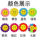 Детские выступления подсолнечники церемония регистрации, в руках, ведущие танцевальные реквизиты подсолнечника