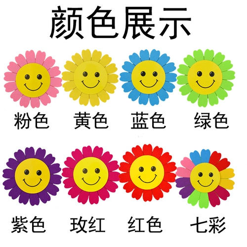 Детские выступления подсолнечники церемония регистрации, в руках, ведущие танцевальные реквизиты подсолнечника