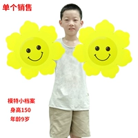 На солнечной энергии, желтый, 40см