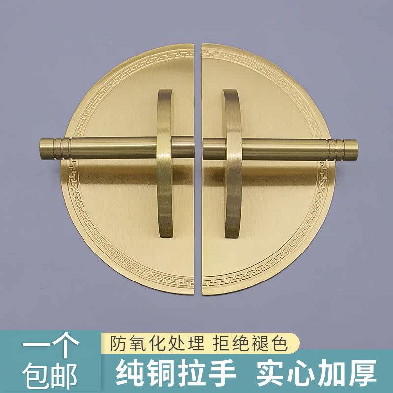 Chinese style brass cabinet door wardrobe drawer new Chinese style pure copper antique cabinet door golden round handle
