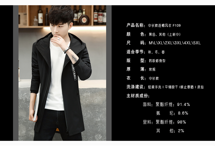 Blouson homme SHEZIINFRA     manches longues - Ref 3116355 Image 10