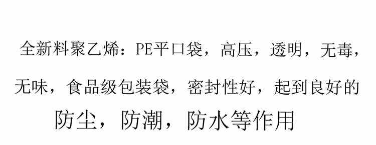 Подарочный пакет 包邮加厚塑料字画胶袋无限长pe筒膜 字画袋书画包装透明卷筒袋