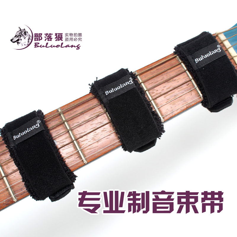 Electric guitar muffled band acoustic guitar bass folk classical guitar professional string-guarding damper band muffled clip belt