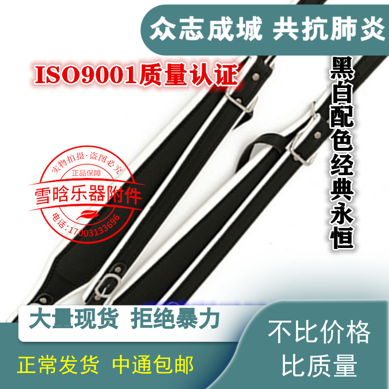 8 48 60 80 96 120 Bass Black and white accordion Baby bag Gold Cup Baile Baidi Parrot Universal