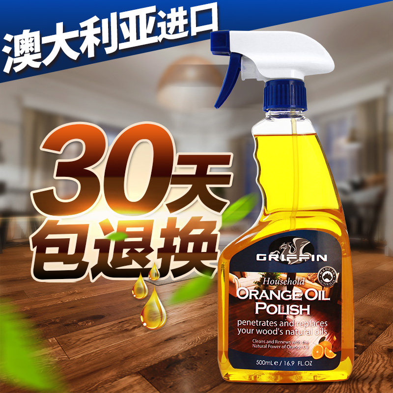 Australian GRIFFIN Flooring Oil Redwood Furniture Maintenance Orange Oil Composite Solid Wood Floor Wax