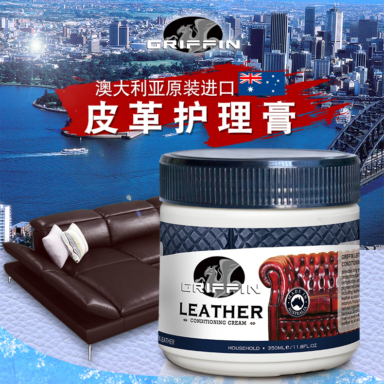 Kem dưỡng đồ da Úc GRIFFIN đại lý chăm sóc da da túi véc ni da tẩy rửa chất tẩy rửa sofa da dầu - Nội thất / Chăm sóc da 	xi đánh áo da màu nâu