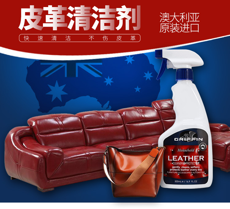 nước vệ sinh giày trắng	 Úc da nhập khẩu da sạch túi da da xe ghế làm sạch chăm sóc chăm sóc sofa da khử nhiễm - Nội thất / Chăm sóc da xi trắng đánh áo da