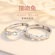 Kissing fish couple ring female and male models a pair of rings simple niche design Sterling silver net Red Tanabata gift to girlfriend