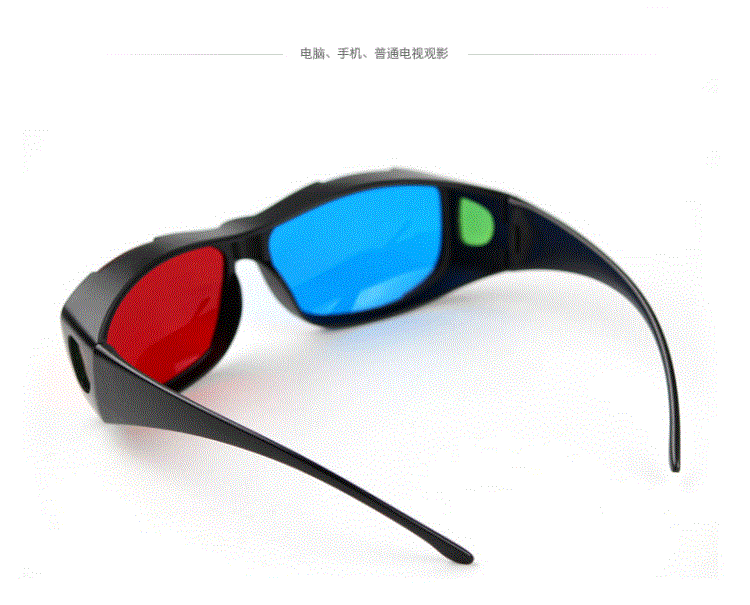 Lunettes 3D - Ref 2623547 Image 20