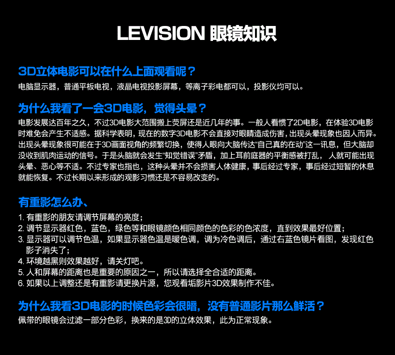 Lunettes 3D - Ref 2623547 Image 24